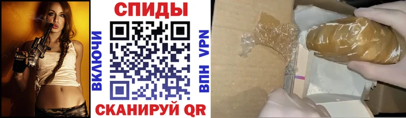 АМФЕТАМИН VHQ  Купить закладки  Гвардейск 