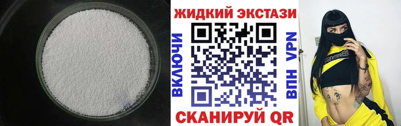 Купить  Гвардейск  БУТИРАТ BDO 