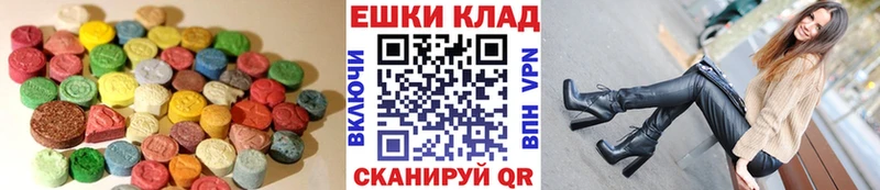 ЭКСТАЗИ Cube  Купить где  Гвардейск 