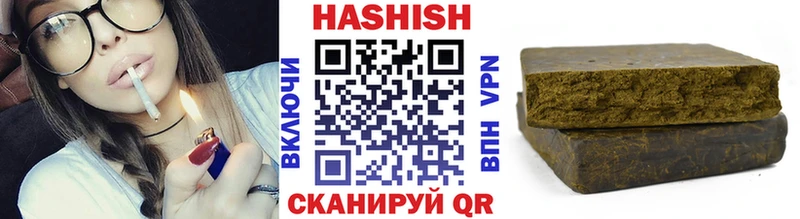 Гашиш Premium  Купить закладки  Гвардейск 