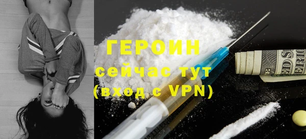 бутик Заводоуковск