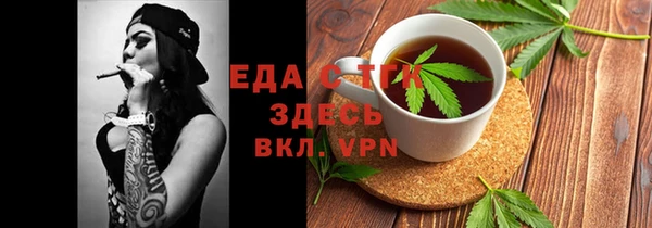 бутик Заводоуковск