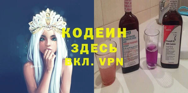 а пвп мука Заволжье