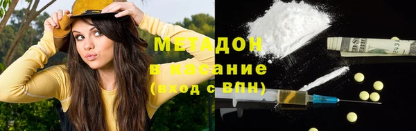 наркотики Заволжск