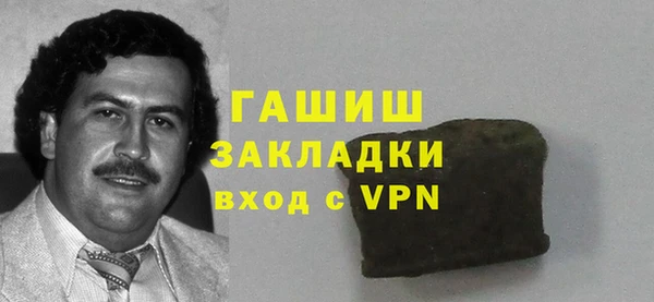 бутик Заводоуковск
