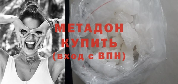 бутик Заводоуковск