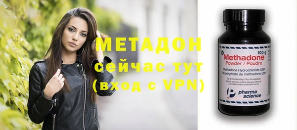 бутик Заводоуковск