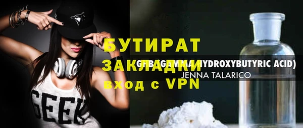 а пвп мука Заволжье