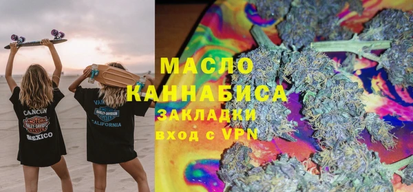 бутик Заводоуковск