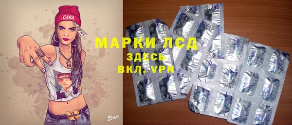 а пвп мука Заволжье