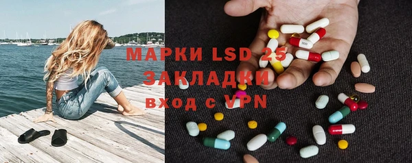 наркотики Заволжск