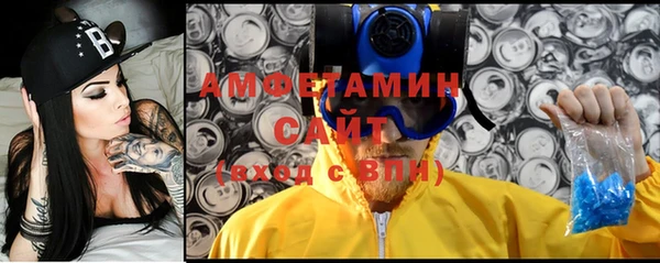 бутик Заводоуковск