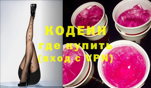 а пвп мука Заволжье