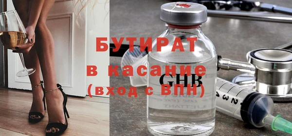 меф Ельня