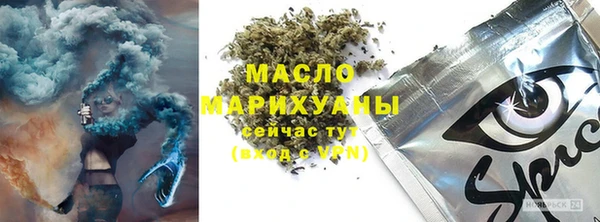 а пвп мука Заволжье