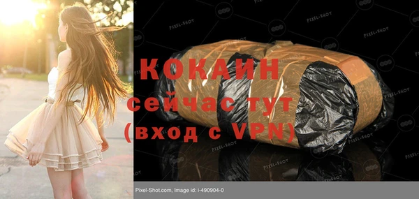 наркотики Заволжск