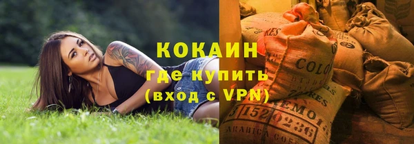 бутик Заводоуковск