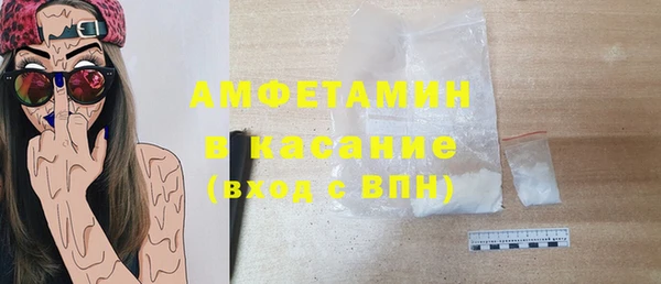 бутик Заводоуковск