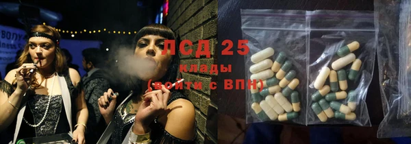 бутик Заводоуковск