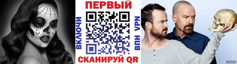 Купить закладки  Гвардейск  МЕТАМФЕТАМИН Декстрометамфетамин 99.9% 