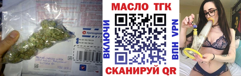 Купить закладки  Гвардейск  Дистиллят ТГК гашишное масло 