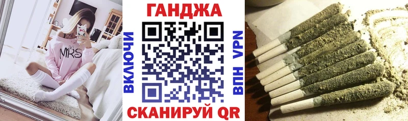 Конопля AK-47  Купить закладки  Гвардейск 